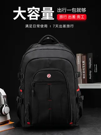 Travel Backpack Men's Super Large 