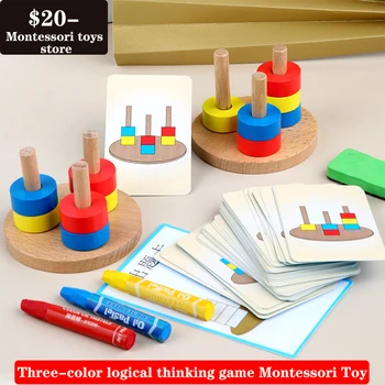 Three-color logical thinking game intelligence development color enlightenment building block sleeve Montessori Toy lok yee 6508 intelligence improving building block toy blue green yellow red