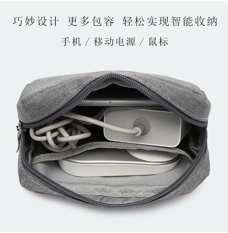 Дорожный шкаф Органайзер чехол для наушников сумка для хранения цифровой портативный молнии аксессуары зарядное устройство кабель для передачи данных USB сумка