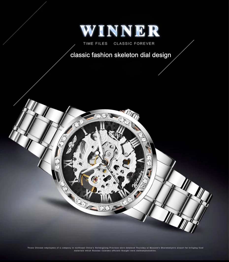 Роскошные Топ бренд победитель для мужчин Мода Скелет механические часы повседневное спортивные для мужчин s Классический Бизнес наручные часы Relogio Masculino