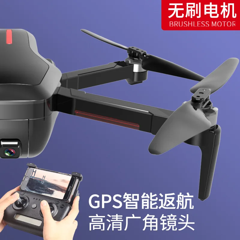 

GPS Brushless Folding Unmanned Aerial Vehicle Profession Aerial Photography High-definition 4K Aircraft Intelligent following Lo