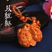 Автомобильный Брелок двойной Pixiu Лаки персик деревянный брелок кулон персик вырезанный из дерева брелок подарок оптом