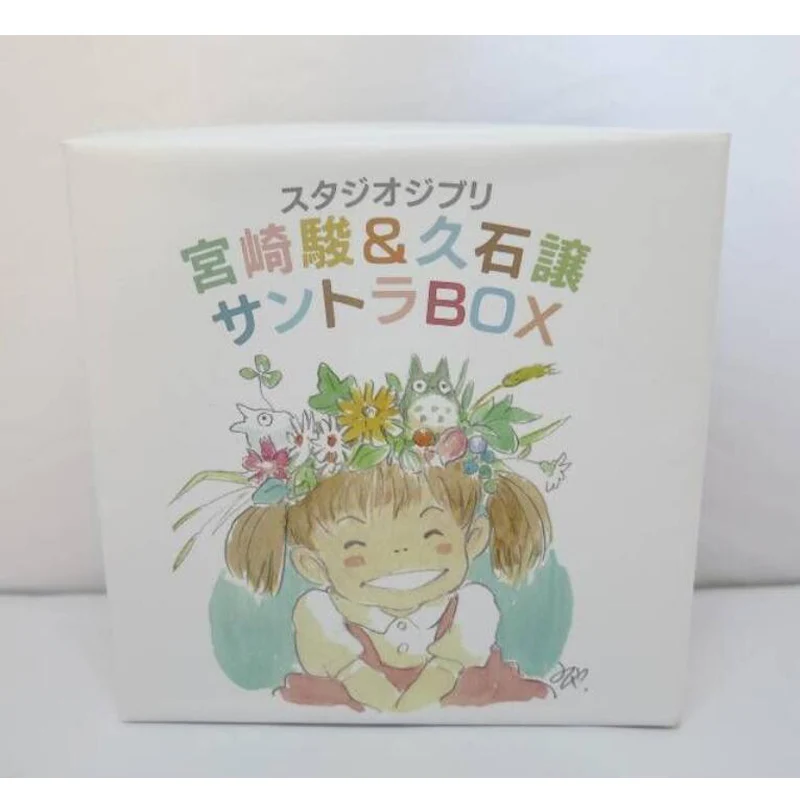 

Musical Journey Miyazaki Hayao Joe Hisaishi Mood collection Box Set
