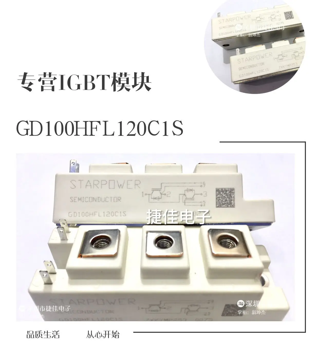 GD100HFL120C1S GD50HFU120C1S GD75HFT170C1S GD35HFL120C1S