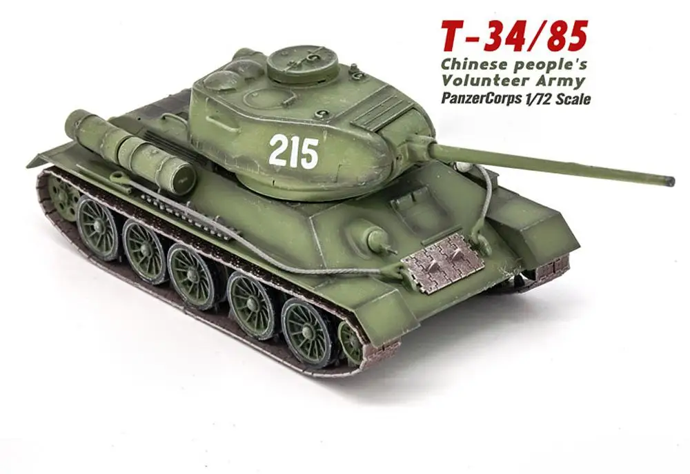 T34/85 Китайская народная волонтерская армия 1/72 Готовая модель танка PANZERCORPS