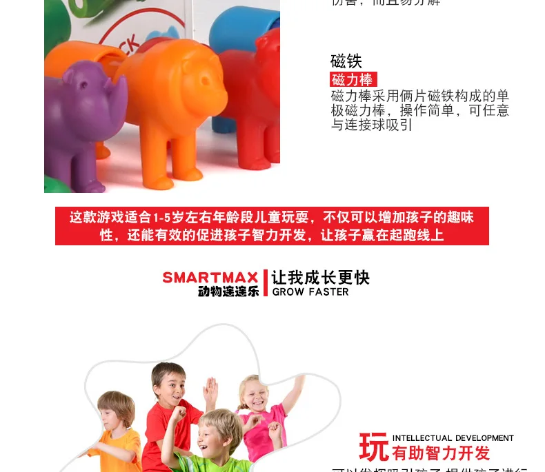 Belgium Artmax Animal многократное музыкальное детское магнитное безопасное пластиковое анти-глотание собранные игрушки 1+-летний