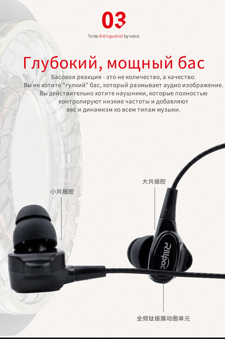 Rillpac R100 8 мм титановый Динамический драйвер шумоизоляция HiFi наушники-вкладыши справочные серии Наушники