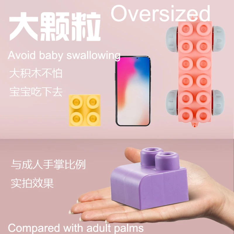 Новые детские Ранние развивающие игрушки мягкие строительные блоки большие