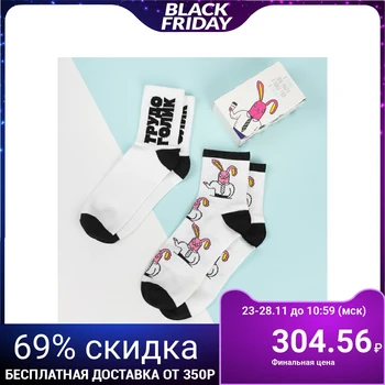 

A set of socks "Workaholic" 2 pairs, s. 41-44 (27-29 cm) 4708142