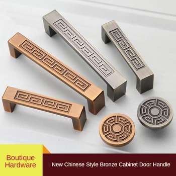 New Chinese GreenYellow Bronze Handle Solid Antique Kitchen Cabinet Wardrobe Door Handle Drawer Knob Single Hole Pull Ring