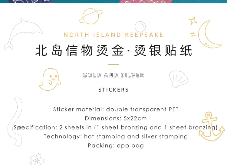 Mr Paper 8 Designs Ins Style Beidao Keepsake Series Bronzing Creative Handbook DIY Decorative Collage Material Sticker