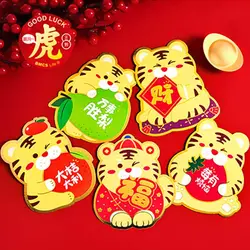 Lot de 3 jolies enveloppes rouges en papier tigre, Style chinois, pour le nouvel an, pour l'année de la Tige 