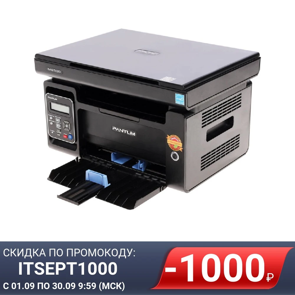 МФУ лазерный Pantum M6500W | Компьютеры и офис
