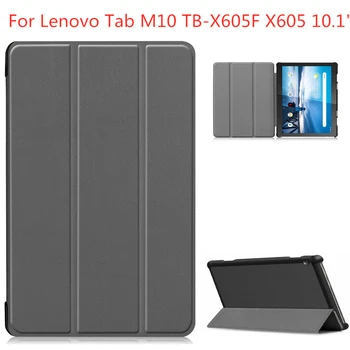 

New Arrival Slim Hard Case for Lenovo Tab M10 TB-X605F 2018 Release Tablet 3 Fold Magnetic Stand Cover for M10 X605 10.1 Inch