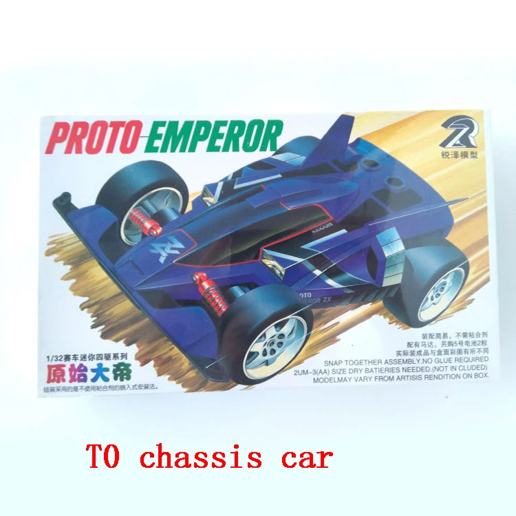 Ruize 1/32 Mini 4WD Car with T0/T1/T3/T4/T5/FM Chassis