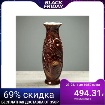

Table vase "Raga", decoration fur coat, 34 cm 884425