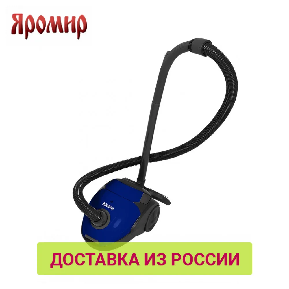 Пылесос ЯРОМИР ЯР 5101 1450 Вт|Пылесосы| |