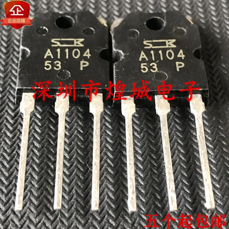 

10 шт. 2SA1104 A1104 TO-3P 120V 8A 5