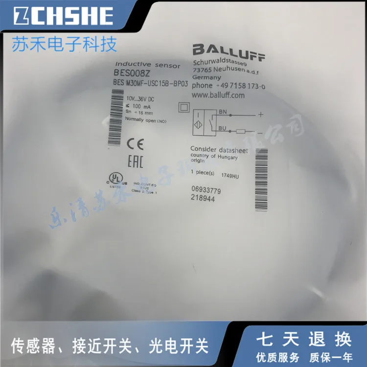 

proximity switch BES M30ME1-GNX15B-S04G-EEX inductive sensor Free Shipping