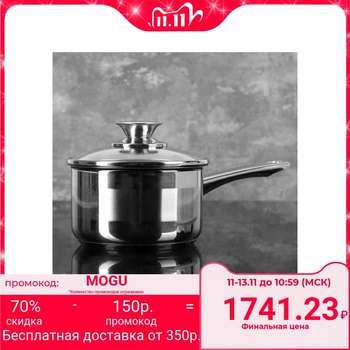 

Ladle 1 l "Lotus Tradition", capsule bottom, glass lid