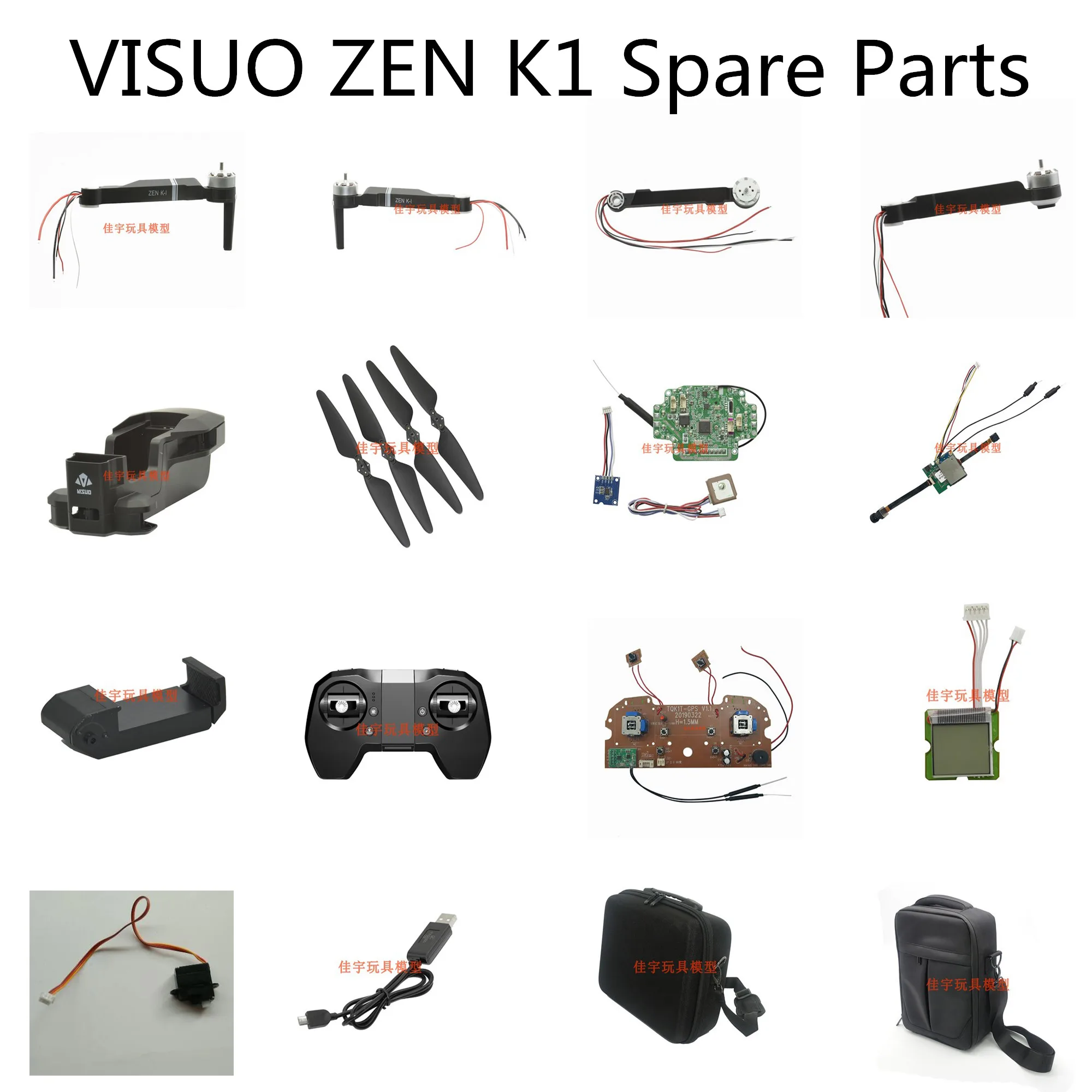VISUO ZEN K1 RC Drone запасные части рычаг с мотором лопасть пропеллера Корпус Корпуса