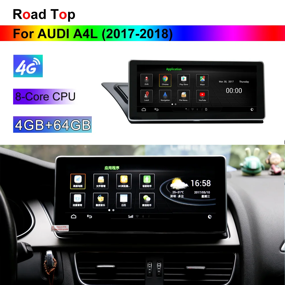 

10.25" Android Touch Screen for Audi A4L 2017-2018 with WiFi Bluetooth Radio GPS Navigation Multimedia System