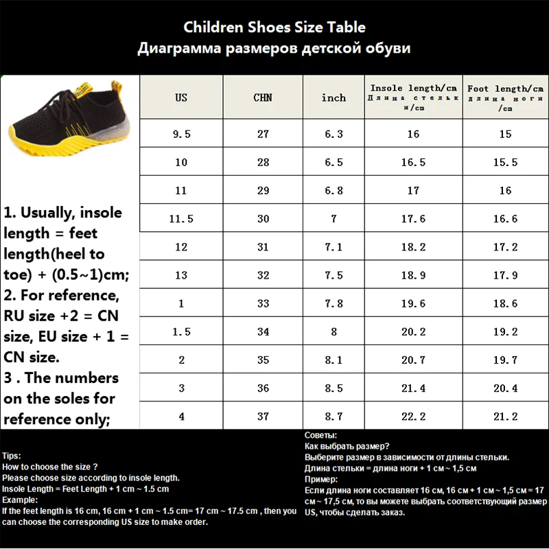 Girl Sport Kids Shoes Knitted Trainers Breathable Running Shoes Boys Kids Fashion Sneakers High Quality Tennis Shoes For Girls