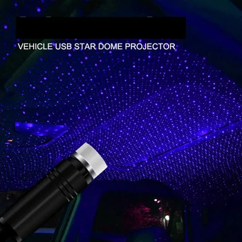 

LED USB Car Roof Star Light Adjustable Atmosphere Decorative Projector Lamp Star Light For Cars and Home Decoration Projector