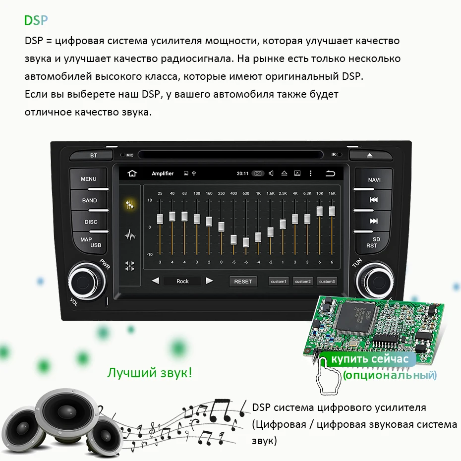 DSP Android 9,0 64G 2 DIN Автомобильный dvd-плеер для AUDI A6 RS6 1997-2004 S6 1997 gps радио Мультимедиа Стерео навигация ips экран ПК