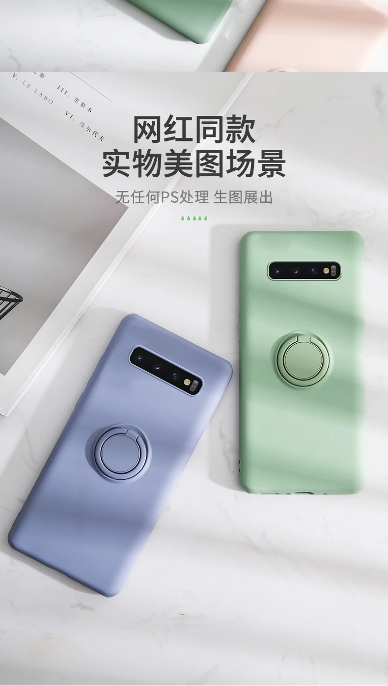 Магнитный автомобильный держатель для samsung Galaxy S10 S10+ ремешок кольцо чехол для телефона чехол для samsung S10E5G тонкий карамельный защитный чехол