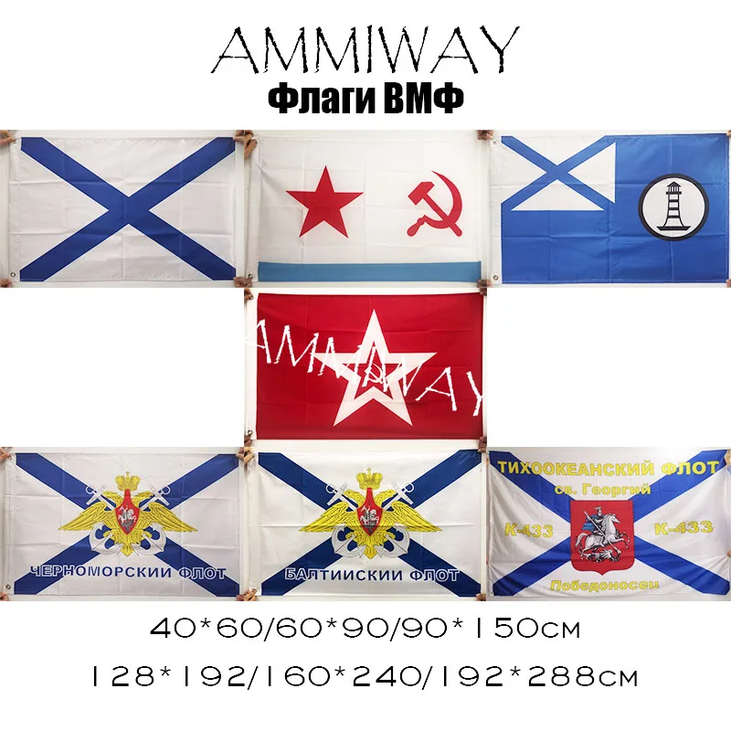 Флаги и баннеры AMMIWAY 879 для ВМС морской пехоты спутников интеллектуальной ODSHB