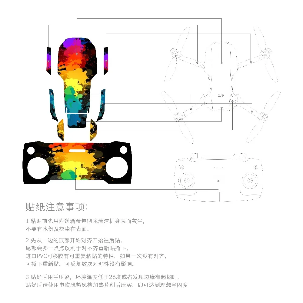 6 шт. Mavic Mini Drone защитная пленка ПВХ наклейки водонепроницаемые царапинам наклейки покрытие кожи для DJI Mavic Mini АКСЕССУАРЫ