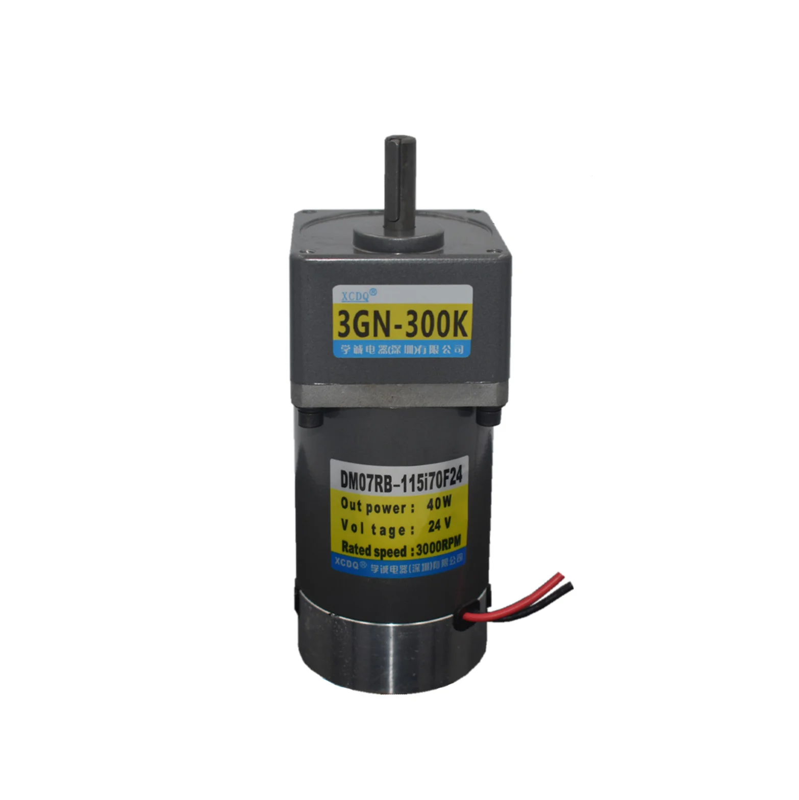 40W 12V 24V DC permanent magnet gear motor, 3GN  3K-300K,600rpm-6rpm, adjustable speed, high torque