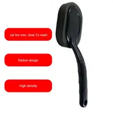 1 шт., практичная губка для воска автомобильных шин с длинной ручкой и длинной ручкой, щетка для чистки автомобиля