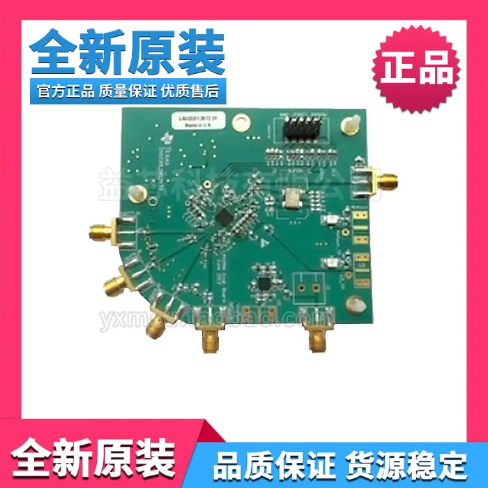 

TI new original LMX2581evm development board module evaluation board lmx2581