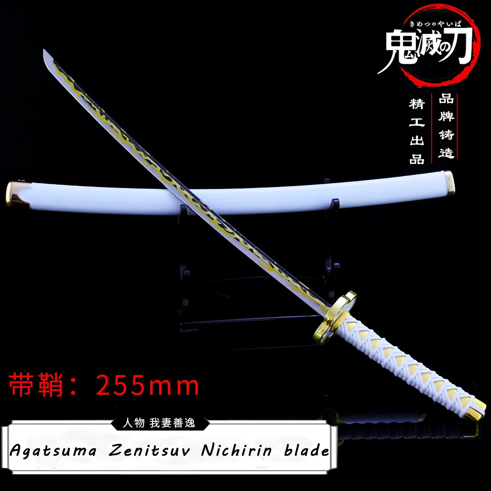 Меч-убийца демонов японское аниме оружие Agatsuma Zenitsu Nichirin Blade модель меча из сплава