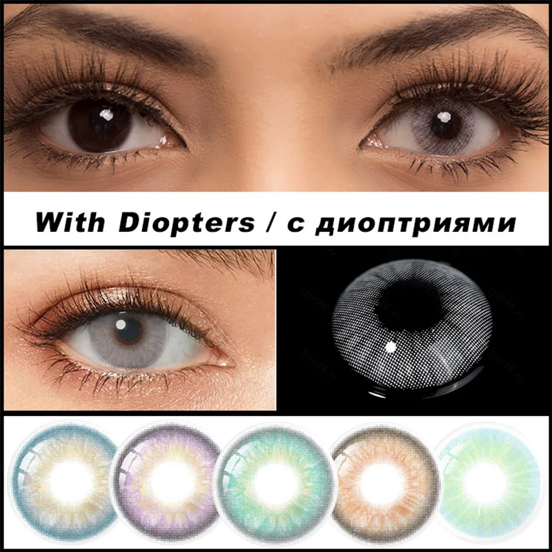 Lentillas de colores con dioptrías, lentes de contacto naturales suaves, gafas de prescripción, Color