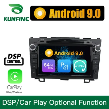

Android 9.0 Octa Core 4GB RAM 64GB ROM Car DVD GPS Navigation Multimedia Player Car Stereo for Toyota CRV 2006-2011 Radio