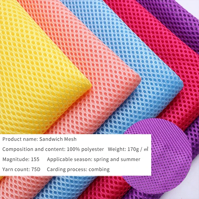 Elastic Mesh Fabric By The Meter for Clothing Bed Linings Shoes Sewing  Plain 3D Three-layer Interlayer Cloth Thickend Breathable