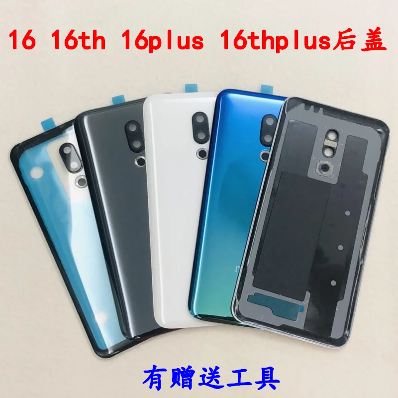 Meizu-16th plus battery back cover for 16th plus-MEIZU housing repair mental | Мобильные телефоны и аксессуары