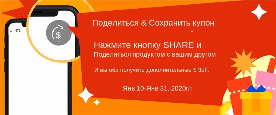 人拉人商家banner