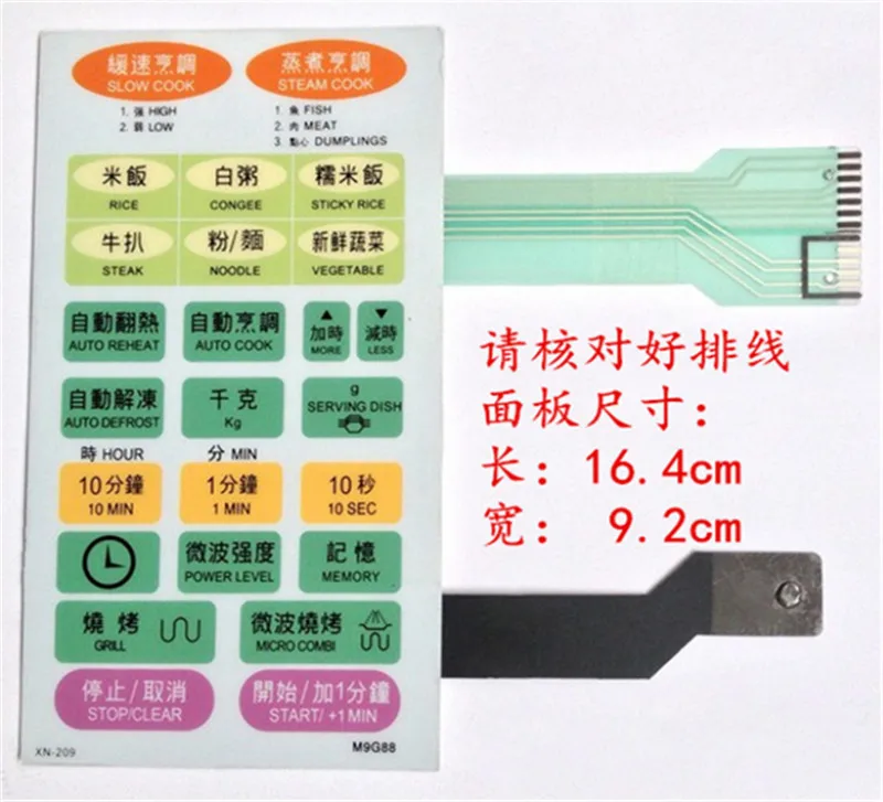 삼성 M9G88 전자 레인지 패널 멤브레인 스위치 터치 버튼 마더 보드 제어 액..