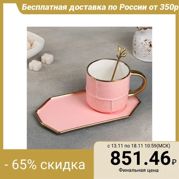 

A pair of tea with a spoon "Spring": mug 200 ml, saucer 20 × 10.5 cm, pink