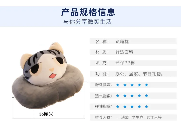 Подушка для сна плюшевая подушка для молодых студентов pa zhen подушка для обеденного перерыва Детская Пижама для офиса полезный продукт Подушка игрушка подарок