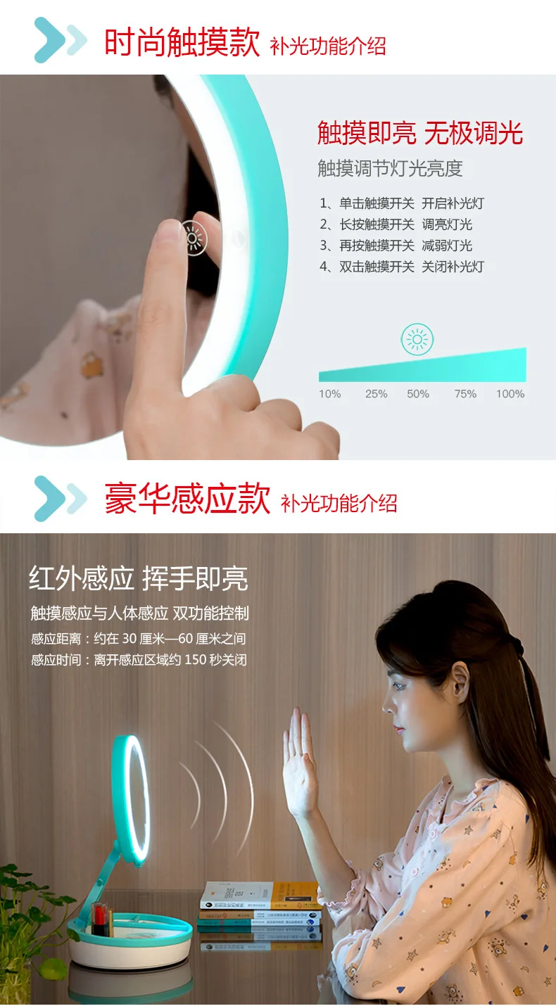 

Led make-up mirror desk lamp light with light makeup mirror