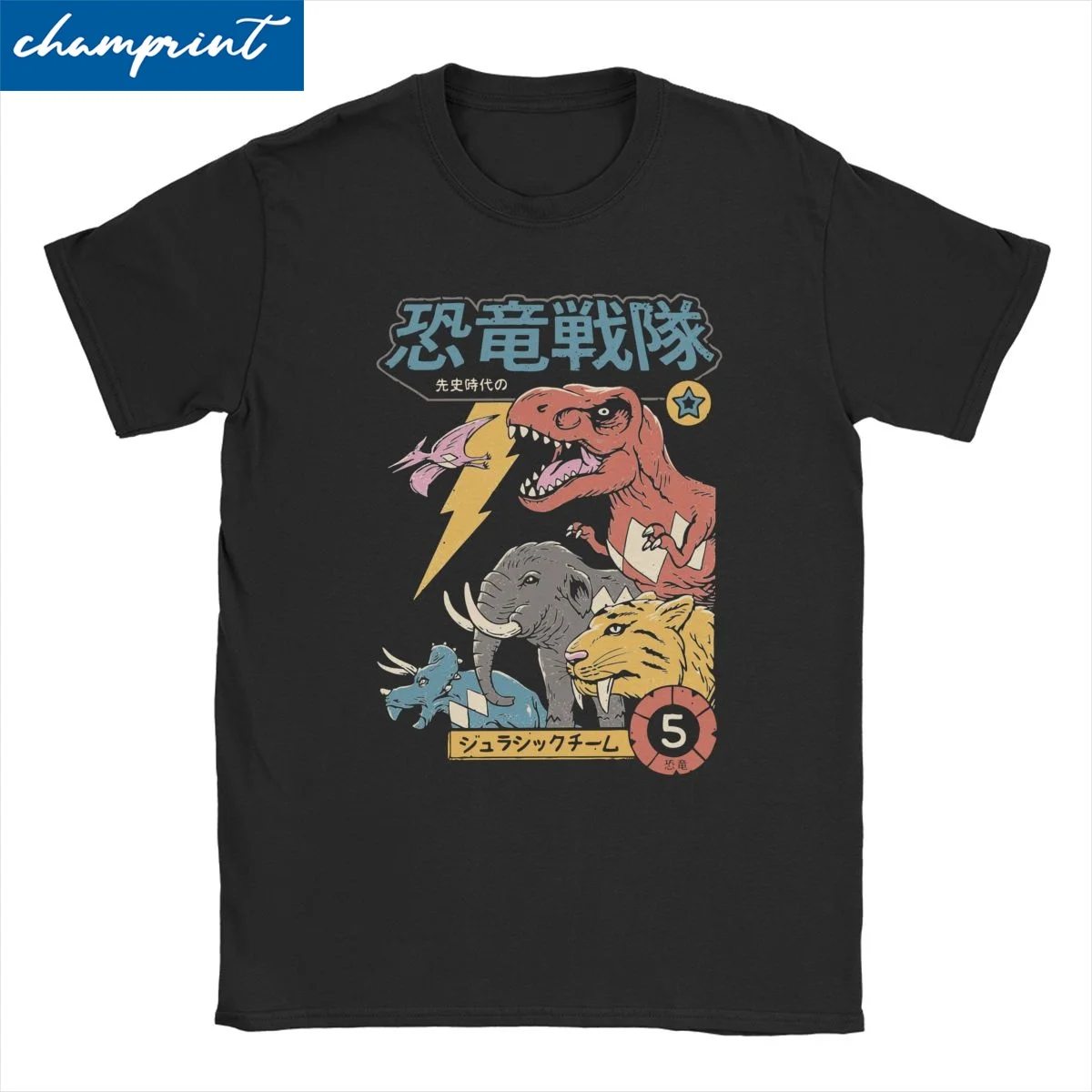 Baixar Vetor De Camiseta Japonesa Kaiju Gigante
