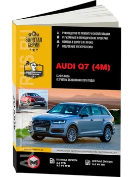 

Book: Audi Q7 (b, d) from 2015G. In. REM. Service. that, sir. AP | Monolith