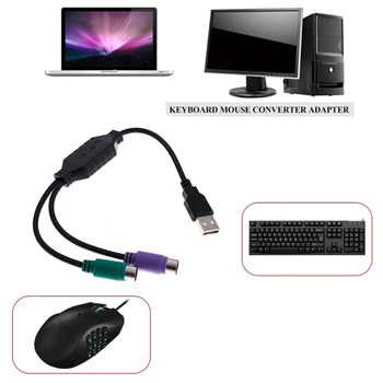 

1pc Converter Cable USB To PS/2 Cable Adapter Converter Mouse Keyboard Converter Adapter for PS2 Interface Connector 31cm