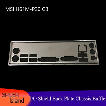 

New I/O shield back plate Chassis Bracket of motherboard for MSI H61M-P20 G3 / MSI B75MA P45 Shield backplane Baffle