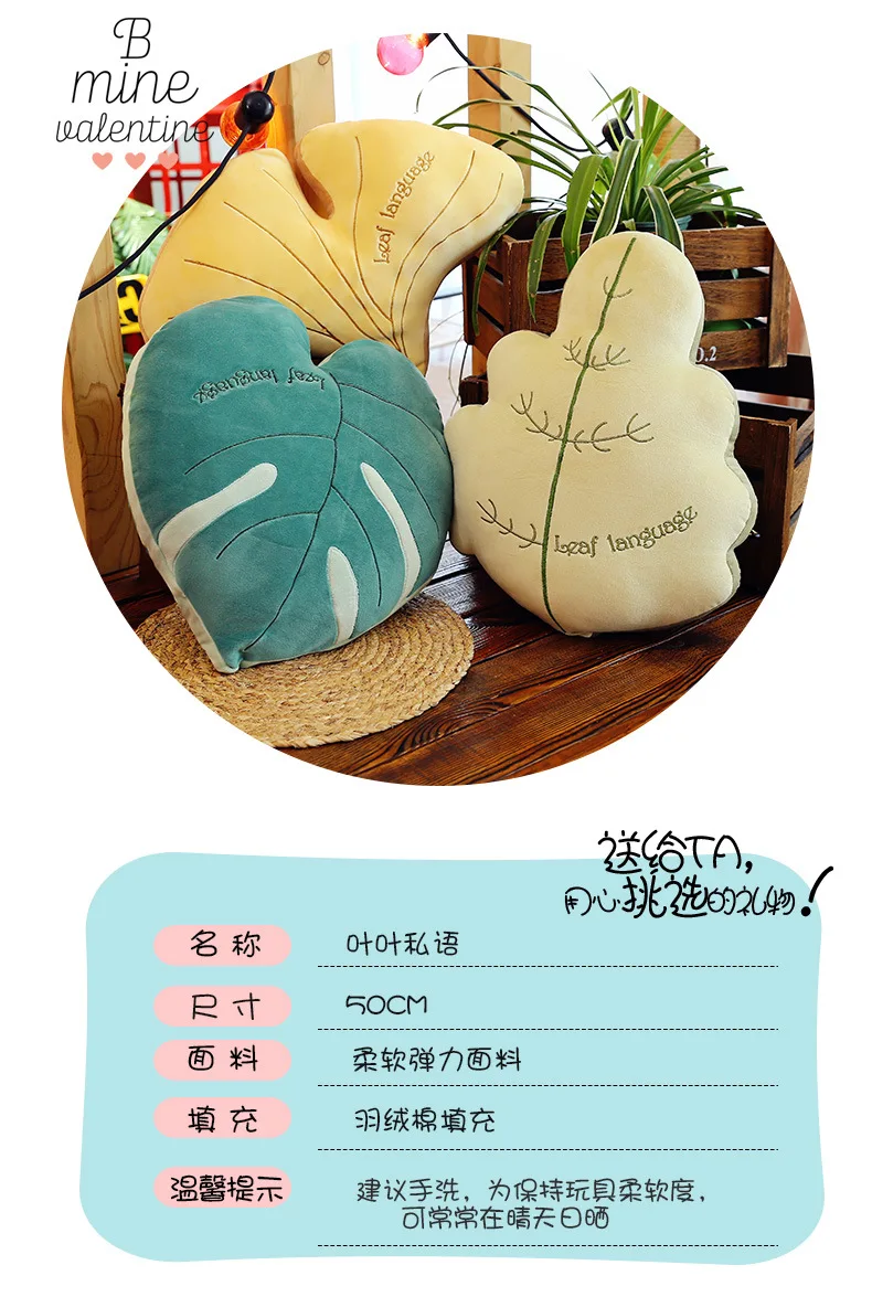 Creative idyllic wind fashion sofa pillow super soft short plush pillow simulation plant children toys gifts home decoration
